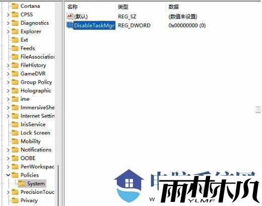 win11提示任务管理器被禁用怎么办?解除任务管理器被管理员禁用