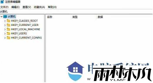 win11提示任务管理器被禁用怎么办?解除任务管理器被管理员禁用