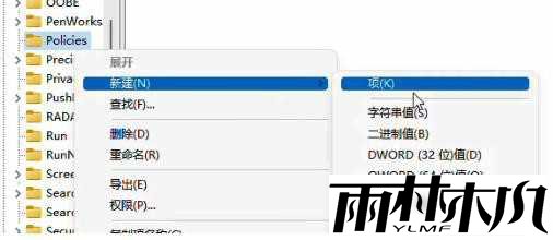win11提示任务管理器被禁用怎么办?解除任务管理器被管理员禁用