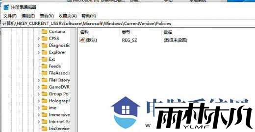 win11提示任务管理器被禁用怎么办?解除任务管理器被管理员禁用