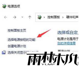 win11电脑无法关机怎么办?win11关机关不掉解决教程