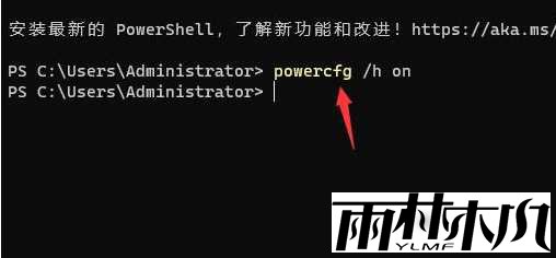 win11电脑无法关机怎么办?win11关机关不掉解决教程