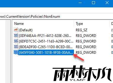 Win11回收站显示灰色怎么回事?回收站灰显解决办法