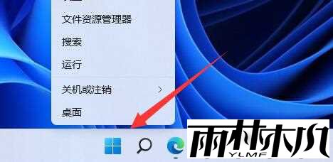 win11电池图标不显示怎么办?win11电池图标不见了解决方法