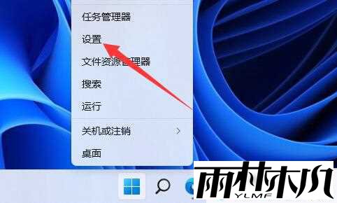 win11电池图标不显示怎么办?win11电池图标不见了解决方法