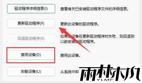 win11电池图标不显示怎么办?win11电池图标不见了解决方法