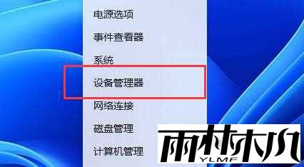 win11电池图标不显示怎么办?win11电池图标不见了解决方法