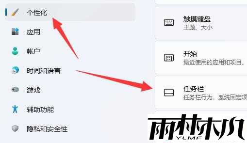 win11电池图标不显示怎么办?win11电池图标不见了解决方法