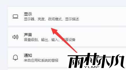 win11如何开启gpu渲染?win11开启gpu渲染的方法