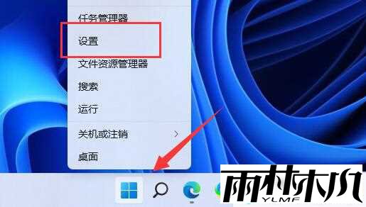 win11怎么禁止软件后台运行?win11软件后台运行禁止方法