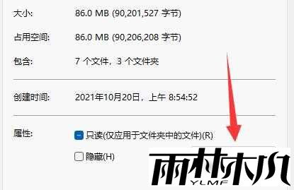 win11如何给文件夹加密?win11文件夹加密方法