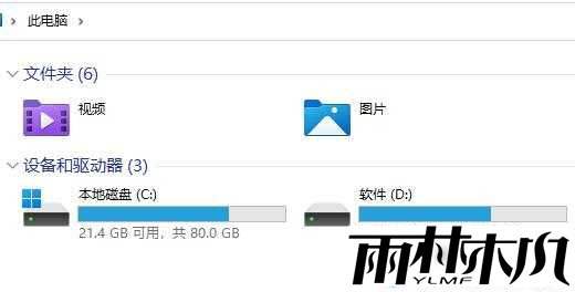 win11如何给文件夹加密?win11文件夹加密方法