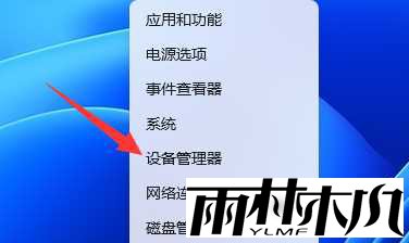 Win11频繁断网怎么办?Win11以太网频繁掉线重连的解决方法