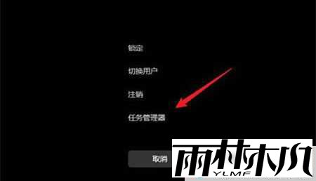 Win11全屏游戏卡死切不出去怎么办?Win11如何从游戏切回桌面?
