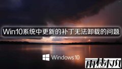 ľWin10ϵͳиµĲ޷жص