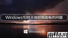 ľWindows10Ҳ