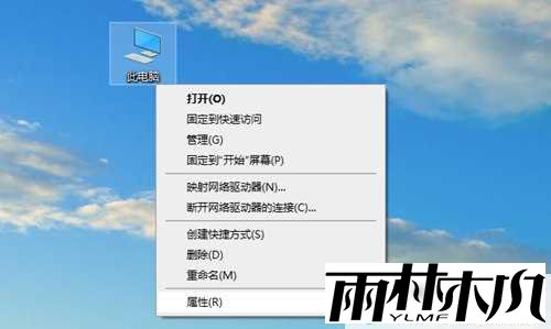 Win10控制面板