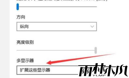 win11分屏交互怎么使用?win11分屏交互开启步骤教学