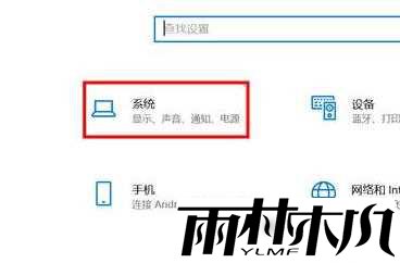 win11分屏交互怎么使用?win11分屏交互开启步骤教学