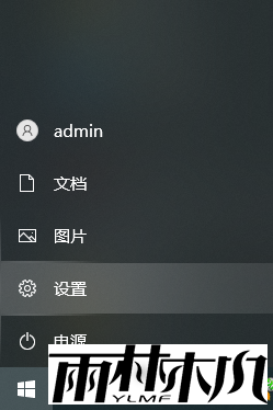 win10电脑怎么关闭平板模式?win10平板模式关闭操作方法
