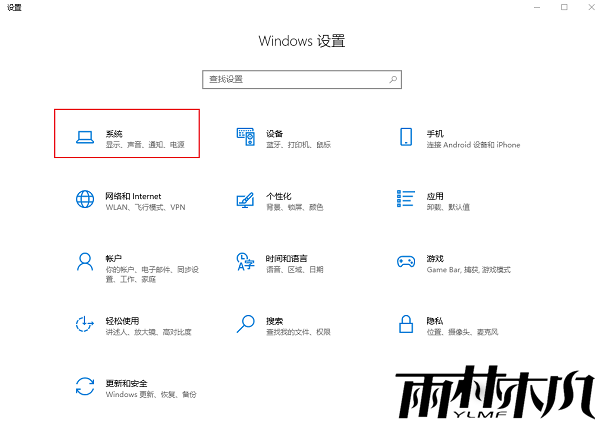 win10电脑怎么关闭平板模式?win10平板模式关闭操作方法