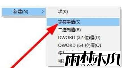 win11 23h2更新后右键没反应了怎么办?