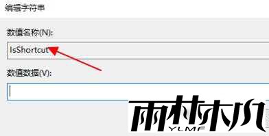 win11 23h2更新后右键没反应了怎么办?