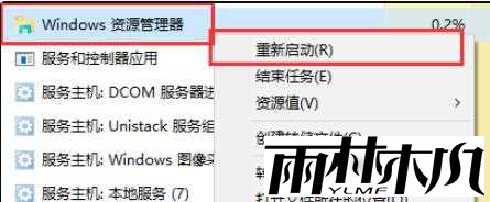 win11 23h2更新后右键没反应了怎么办?