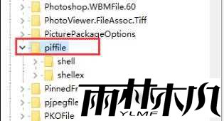 win11 23h2更新后右键没反应了怎么办?