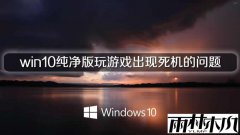 ľwin10Ϸ