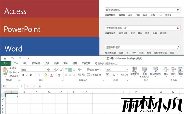 Office 2016ĺһ