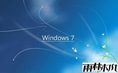 win7ϵͳװΪʲôԱԭ