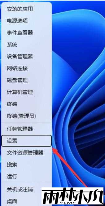 win11屏幕键盘自动弹出怎么办?win11屏幕键盘自动弹出问题解析