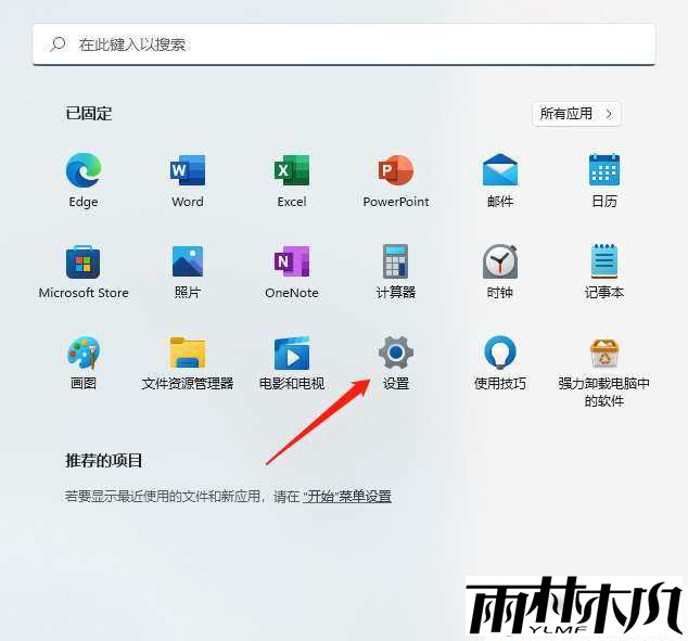 win11ôͶwin11Ͷ̳