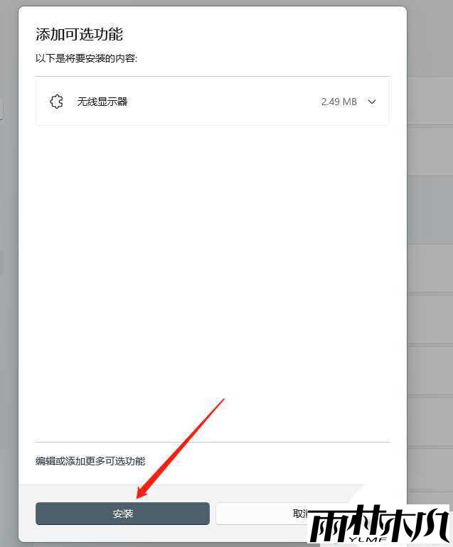 win11ôͶwin11Ͷ̳