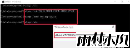 1501140034508076.png <a href='http://www.xylmf.com/win10/' target='_blank'><u>win10正式版</u></a>激活密钥及激活方法