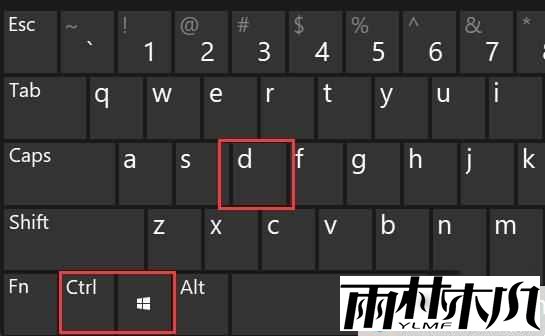 win11多桌面怎么切换?win11桌面切换快捷键分享