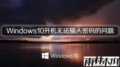 ľWindows10޷