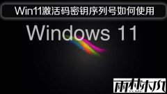 Windows 11Կкʹü