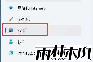 win11怎么修改默认浏览器?win11修改默认浏览器教程