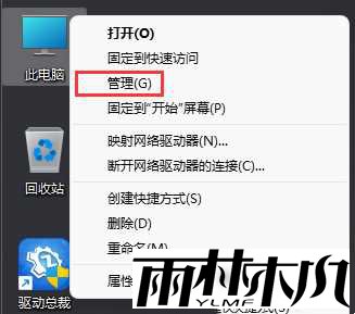 Win11如何创建一个新账户?win11如何创建本地账户的方法