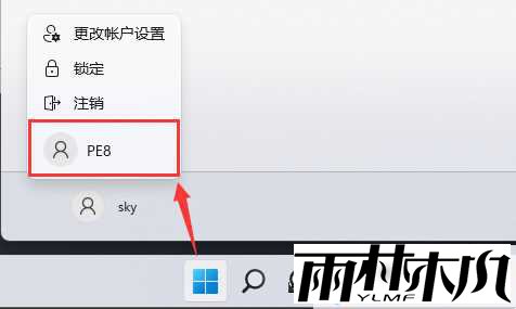 Win11如何创建一个新账户?win11如何创建本地账户的方法