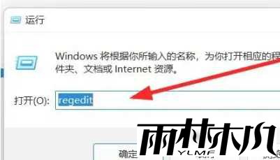 win11双击文件夹转圈圈卡死怎么办?