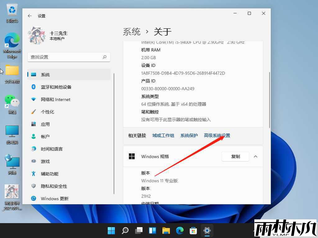 <a href='http://www.xylmf.com/win11/' target='_blank'><u>win11ϵͳ</u></a>кܿô죿<a href='http://www.xylmf.com/win11/' target='_blank'><u>win11ϵͳ</u></a>пٽ