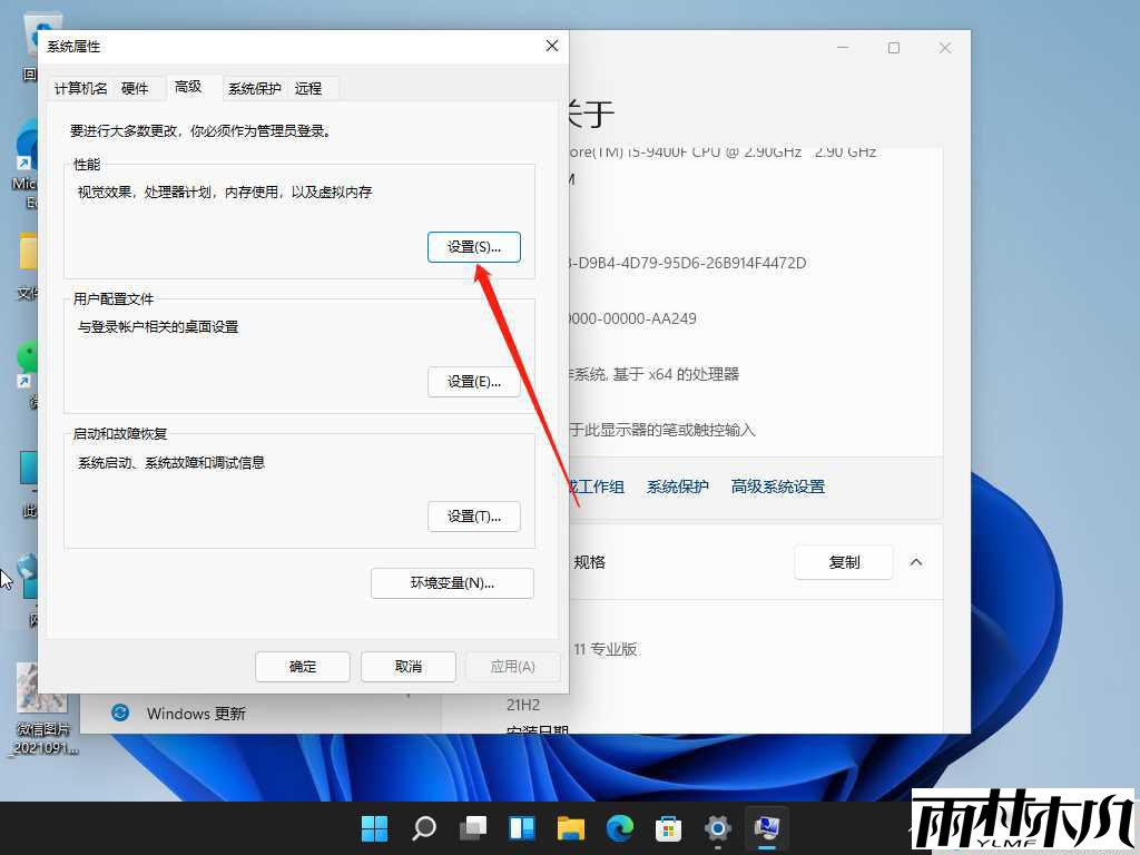 <a href='http://www.xylmf.com/win11/' target='_blank'><u>win11ϵͳ</u></a>кܿô죿<a href='http://www.xylmf.com/win11/' target='_blank'><u>win11ϵͳ</u></a>пٽ