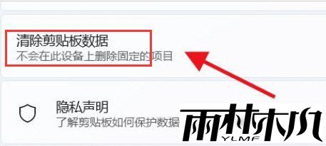 Windows11_Windows11ɾݷ