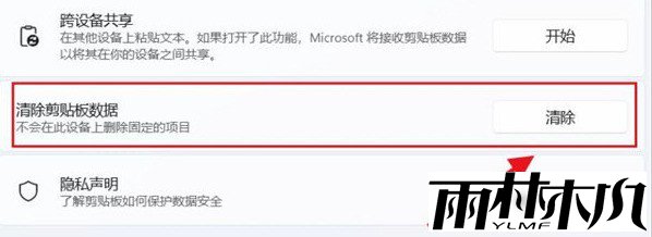 Windows11_Windows11ɾݷ