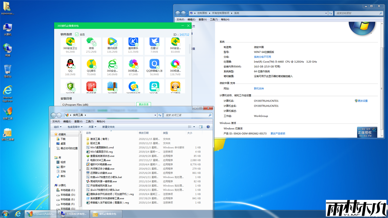 w7콢