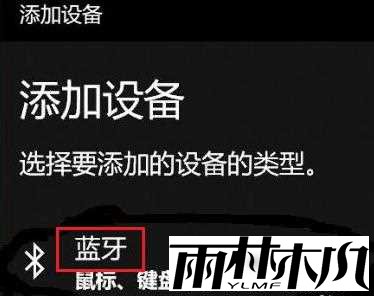 win11无法配对ps5手柄怎么办?win11配对ps5手柄方法教学
