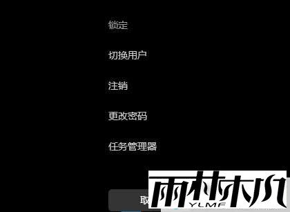 win11u盘无法弹出怎么办?win11u盘无法弹出解决方法